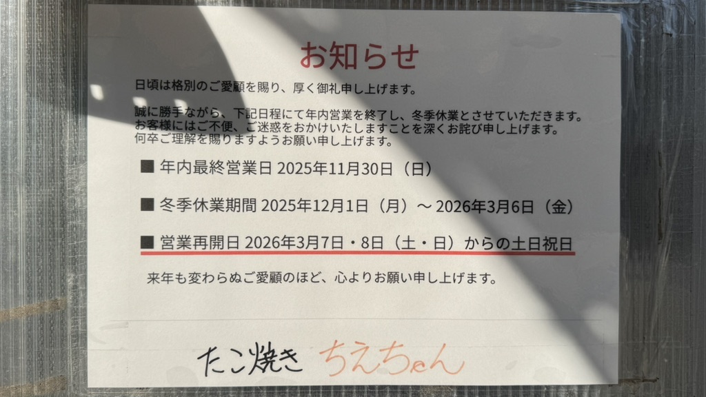道の駅 銀の馬車道・神河の写真