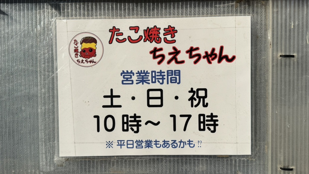 道の駅 銀の馬車道・神河の写真