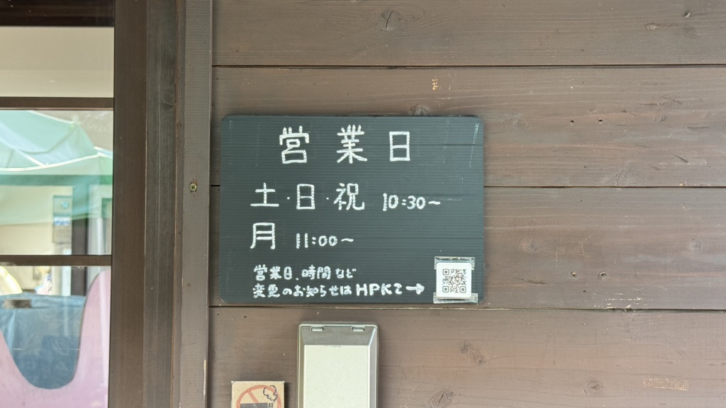 道の駅 銀の馬車道・神河の写真