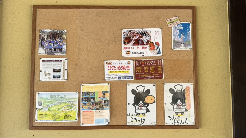 道の駅 銀の馬車道・神河の写真