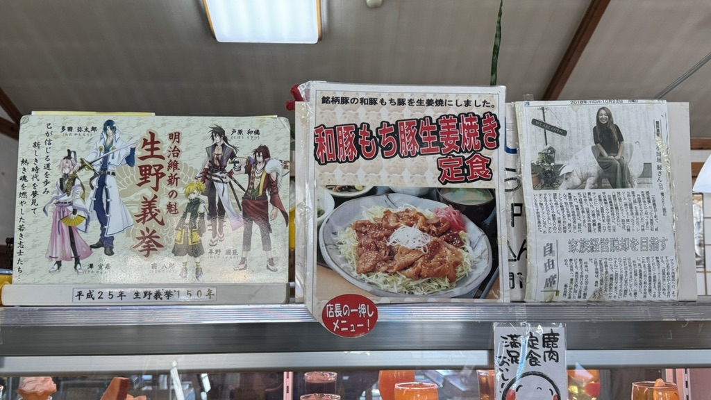 道の駅 あさごの写真
