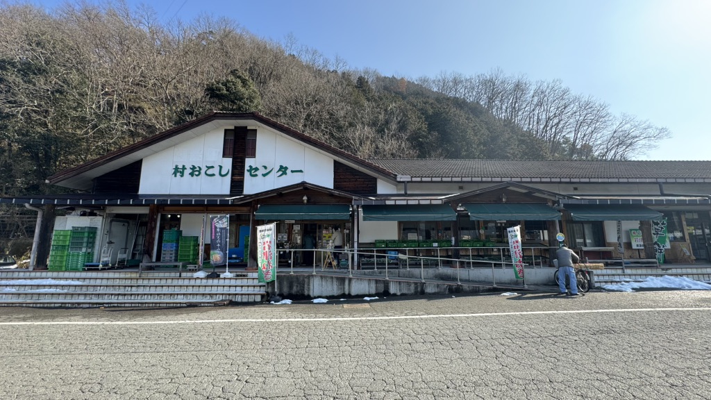 道の駅 あさごの写真