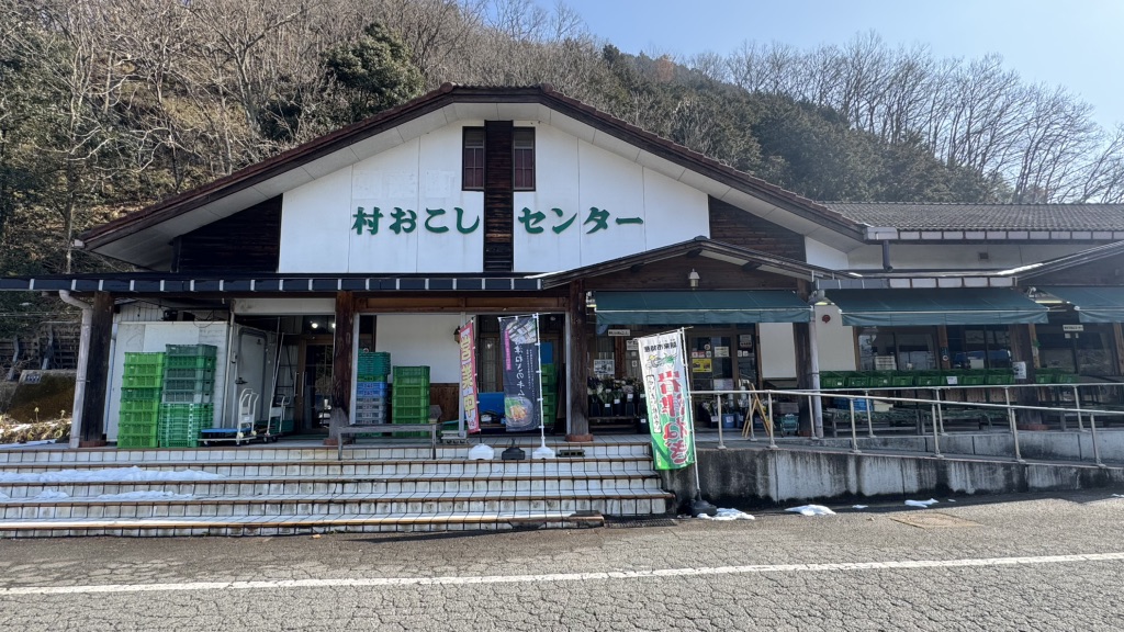 道の駅 あさごの写真