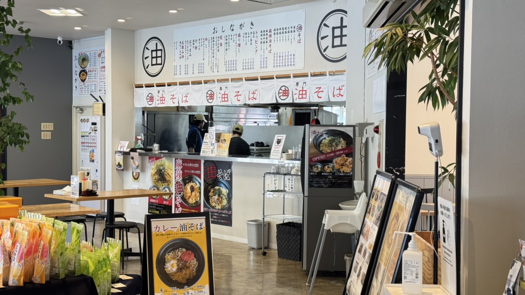 道の駅 やぶの写真