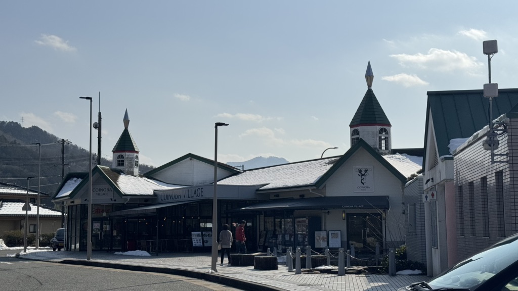 道の駅 やぶの写真