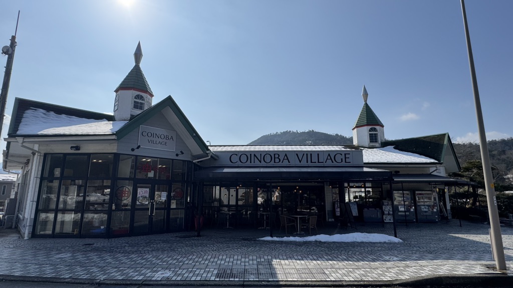 道の駅 やぶの写真