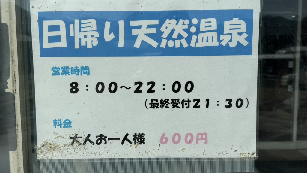 道の駅 但馬楽座の写真
