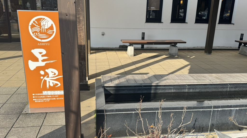 道の駅 ようか但馬蔵の写真