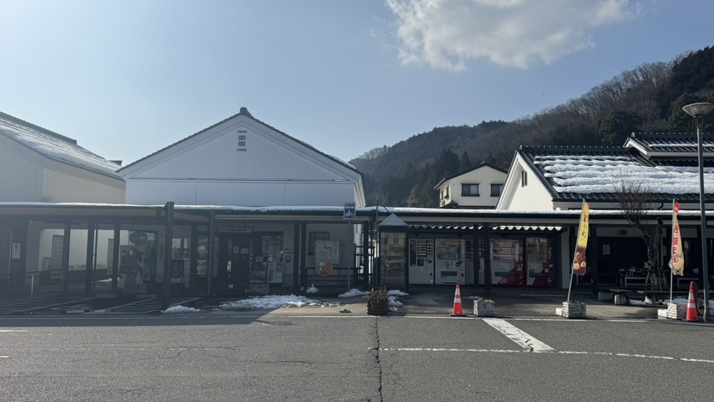 道の駅 ようか但馬蔵の写真