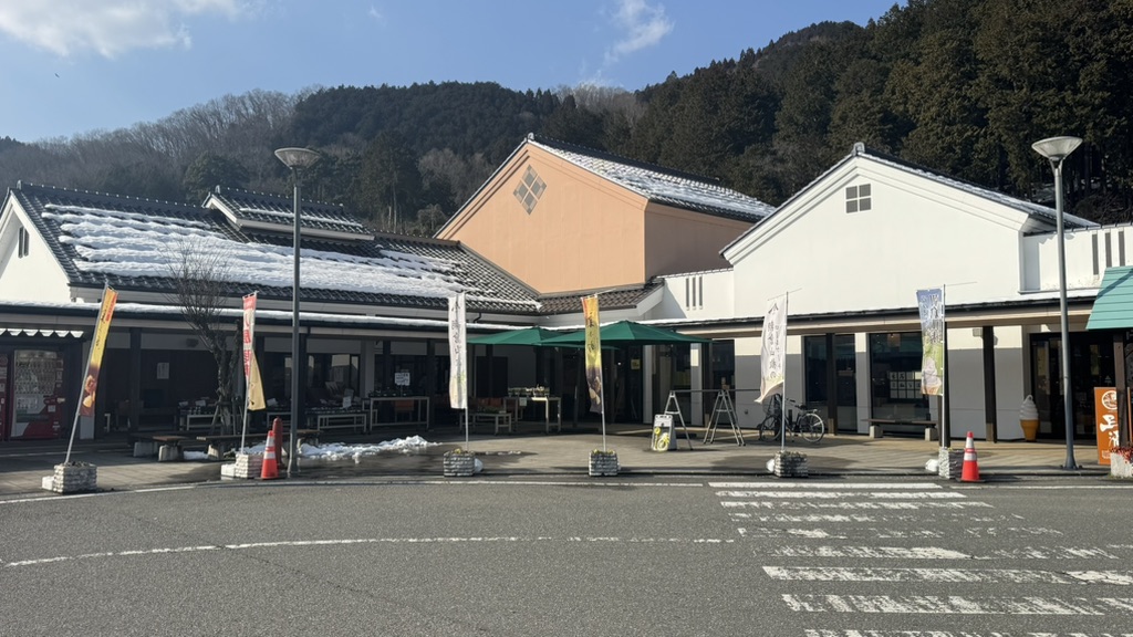 道の駅 ようか但馬蔵の写真