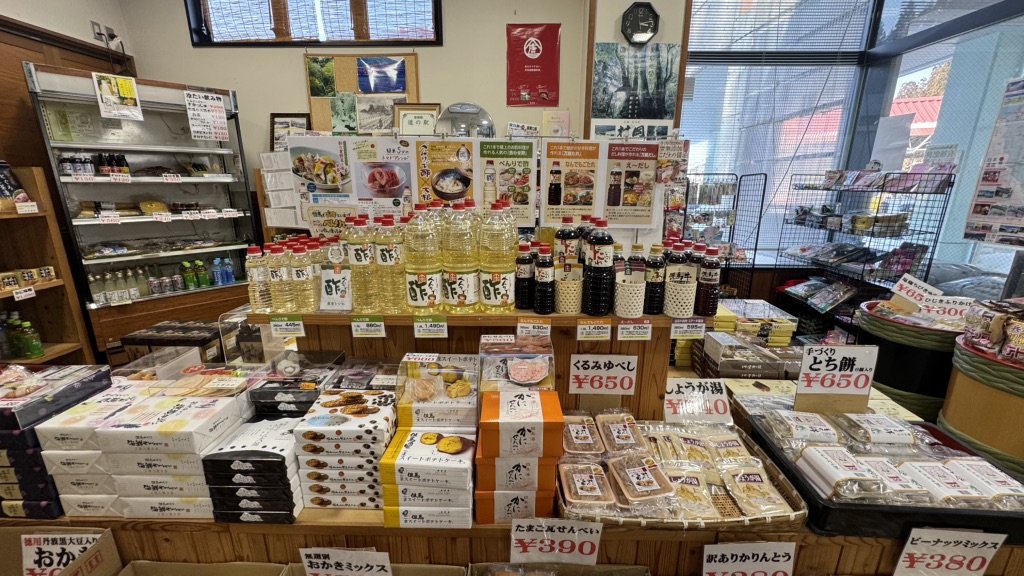 道の駅 ハチ北の写真