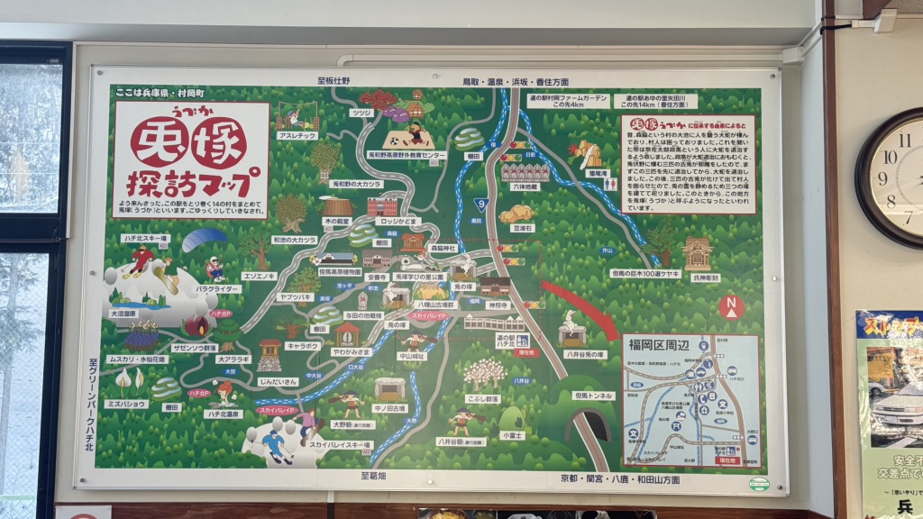 道の駅 ハチ北の写真