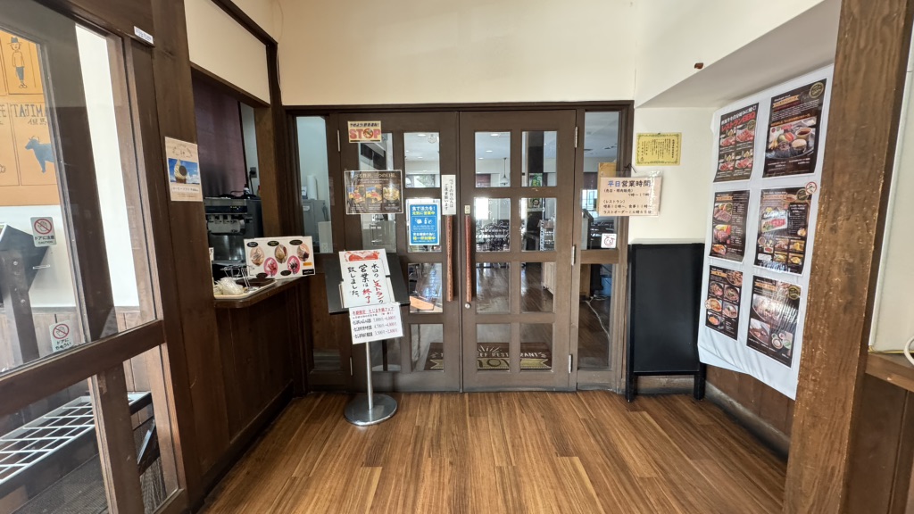 道の駅 村岡ファームガーデンの写真