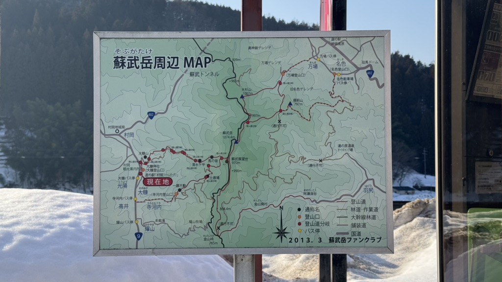 道の駅 村岡ファームガーデンの写真