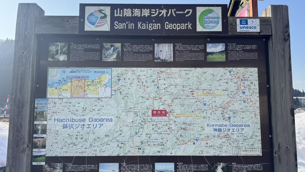 道の駅 村岡ファームガーデンの写真