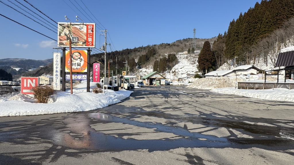 道の駅 村岡ファームガーデンの写真