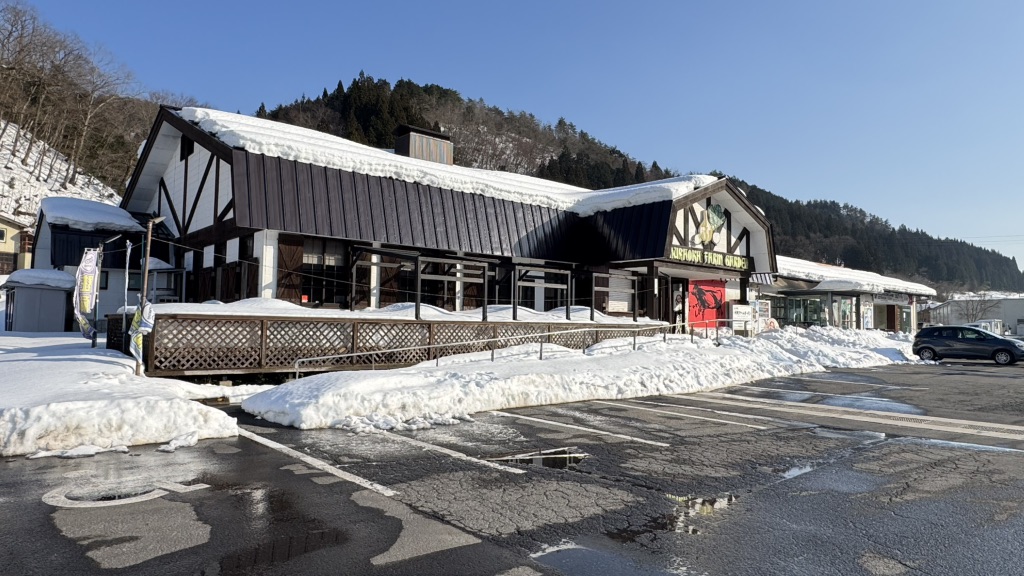道の駅 村岡ファームガーデンの写真