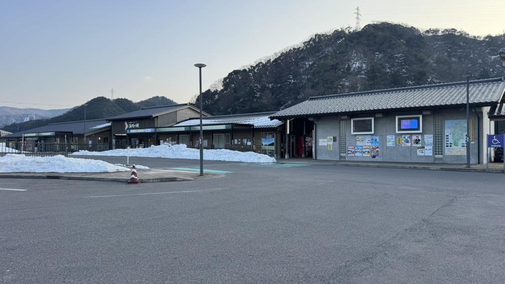 道の駅 山陰海岸ジオパーク浜坂の郷の写真