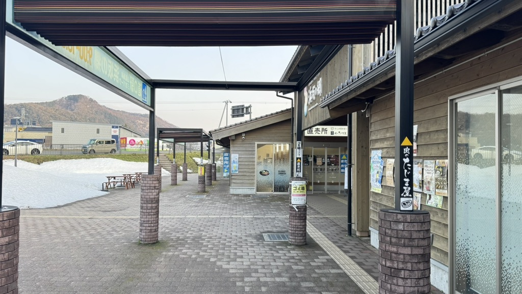 道の駅 山陰海岸ジオパーク浜坂の郷の写真