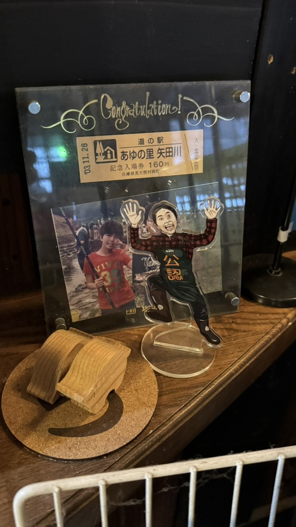 道の駅 あゆの里矢田川の写真