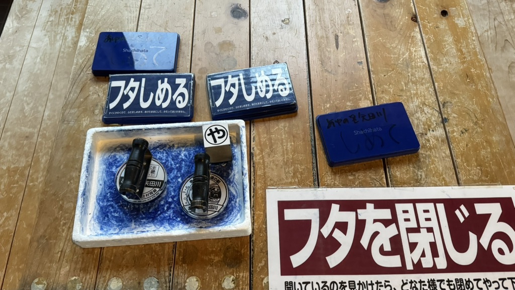 道の駅 あゆの里矢田川の写真