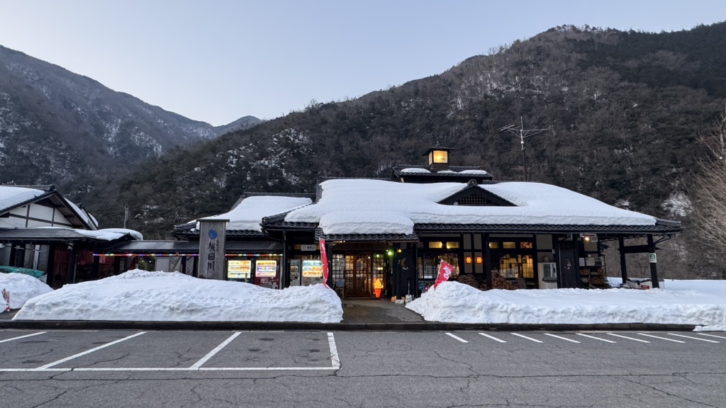 道の駅 あゆの里矢田川の写真