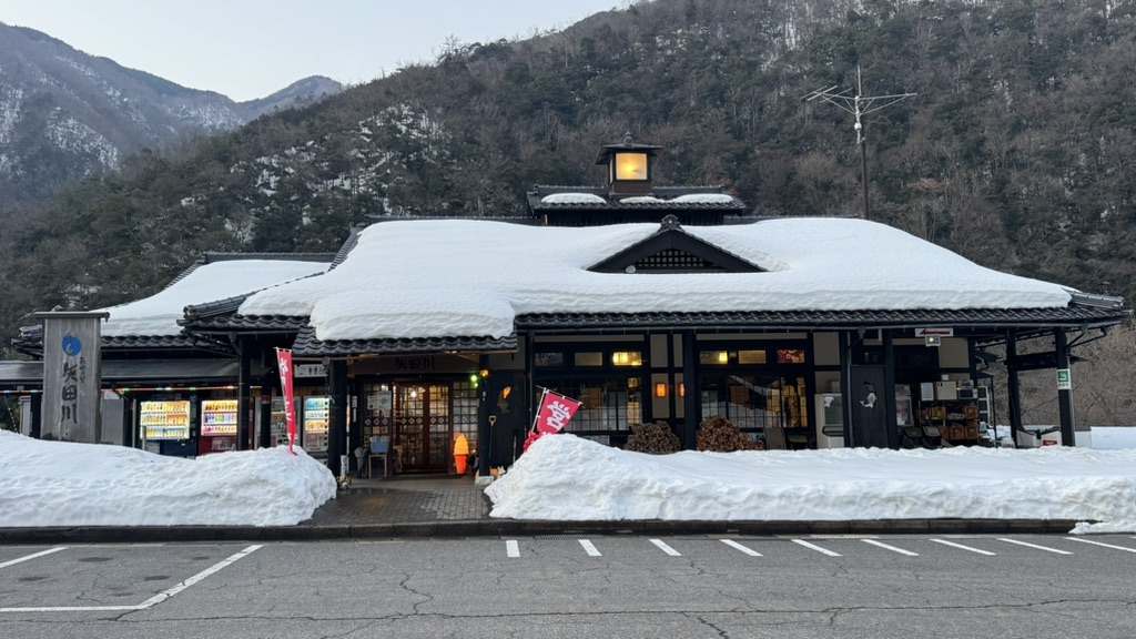 道の駅 あゆの里矢田川の写真