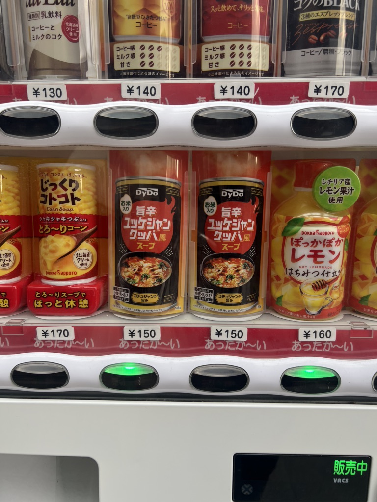 道の駅 妹子の郷の写真