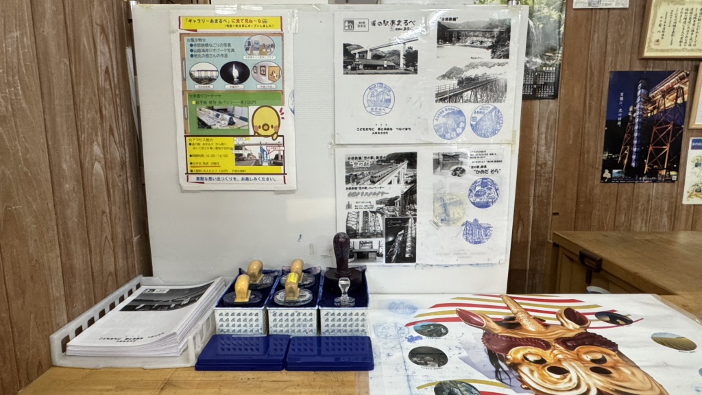 道の駅 あまるべの写真