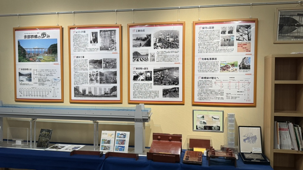 道の駅 あまるべの写真