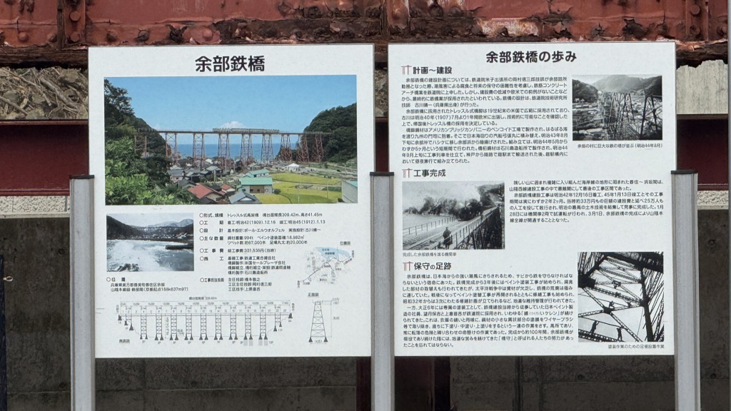 道の駅 あまるべの写真