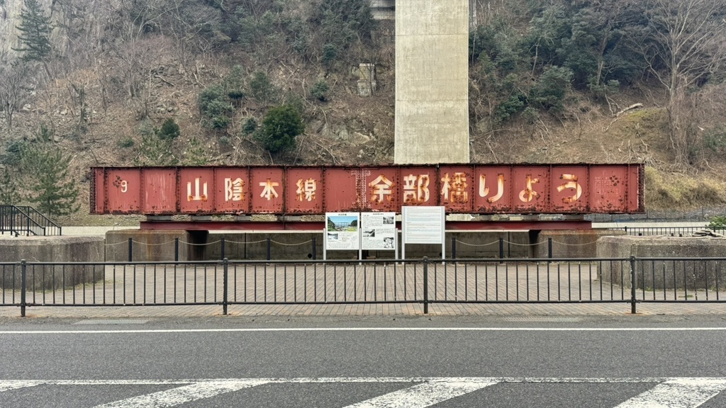 道の駅 あまるべの写真
