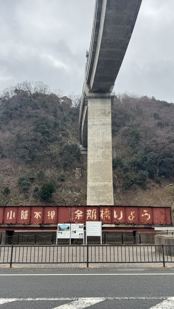 道の駅 あまるべの写真