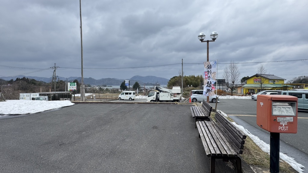 道の駅 くみはまSANKAIKANの写真