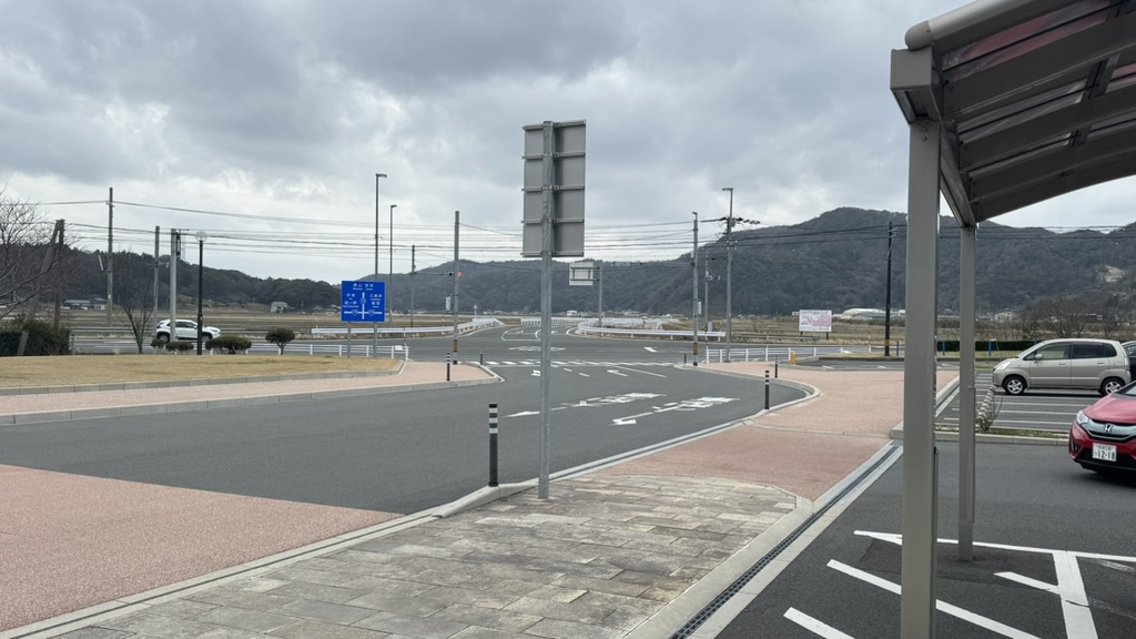 道の駅 てんきてんき丹後の写真