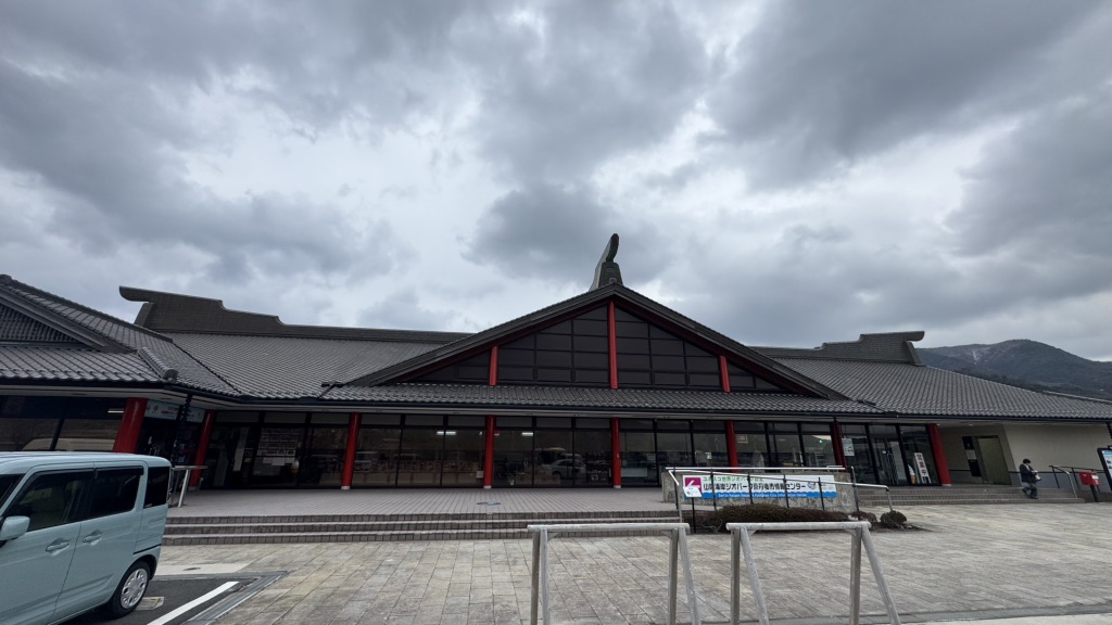 道の駅 てんきてんき丹後の写真