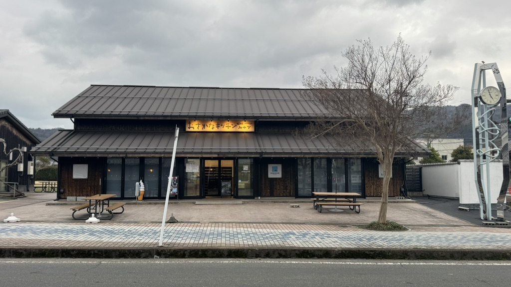 道の駅 海の京都　宮津の写真