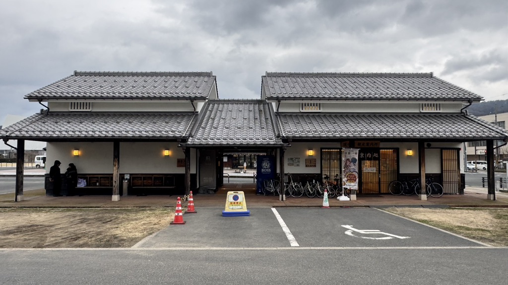 道の駅 海の京都　宮津の写真