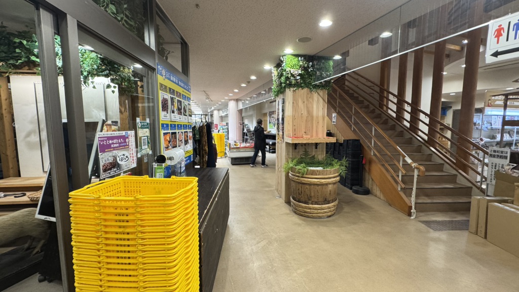 道の駅 和の写真