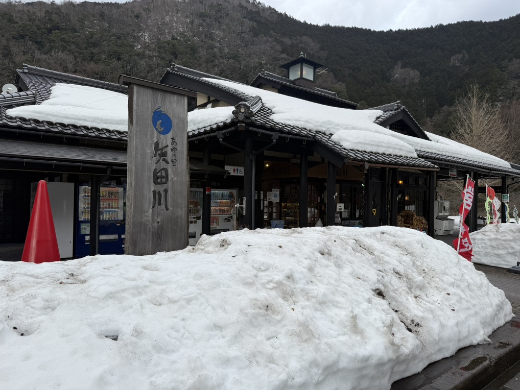 道の駅 あゆの里矢田川の写真