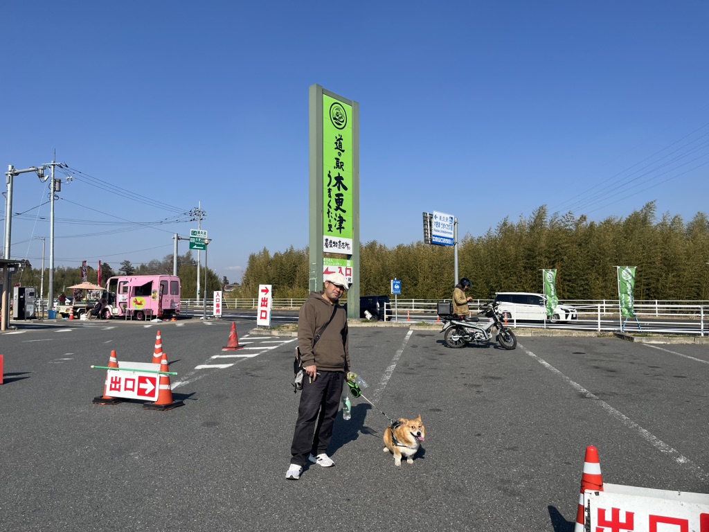 道の駅 木更津うまくたの里の写真