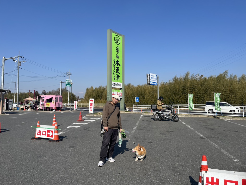 道の駅 木更津うまくたの里の写真