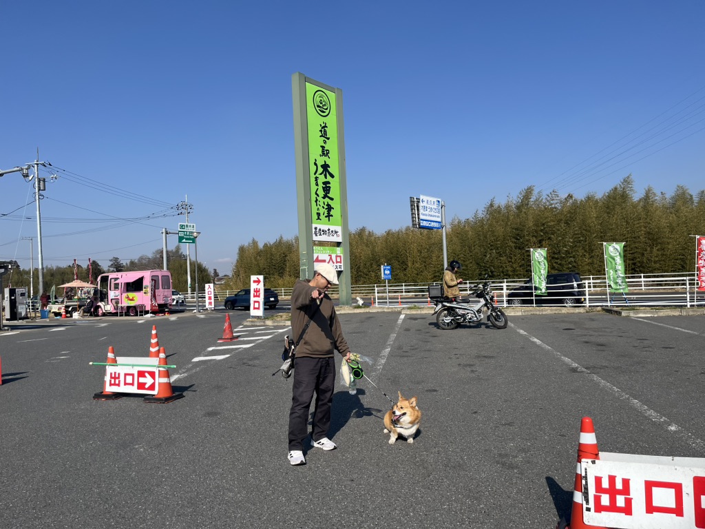 道の駅 木更津うまくたの里の写真