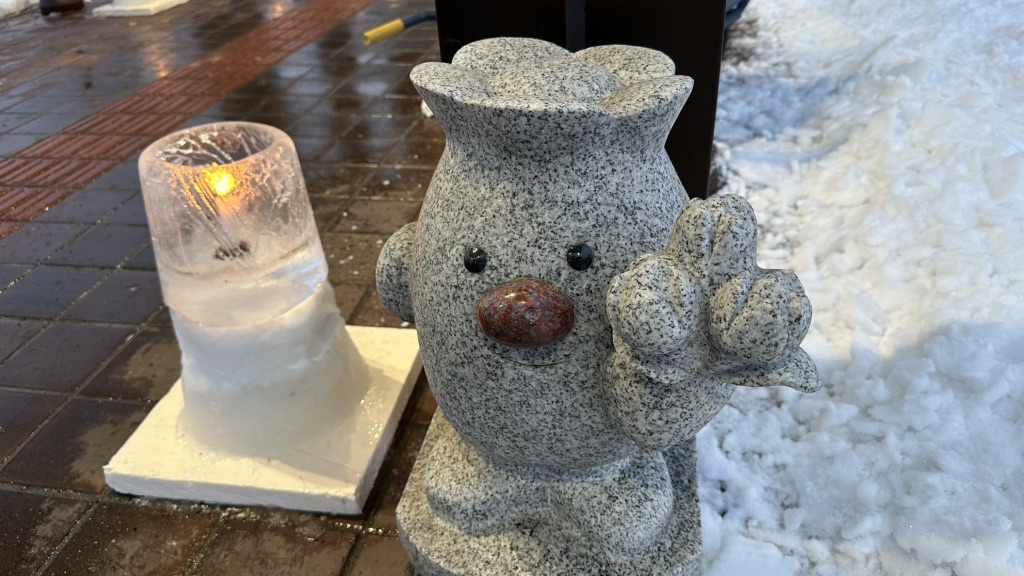 道の駅 かみゆうべつ温泉チューリップの湯の写真