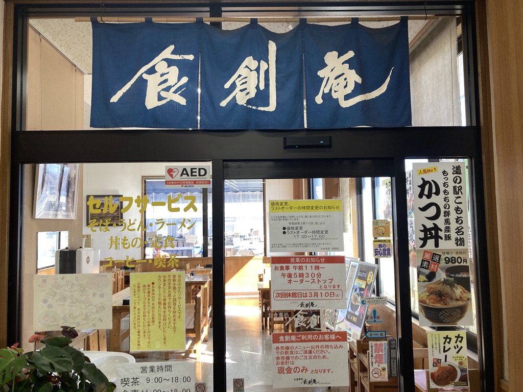 道の駅 こもちの写真