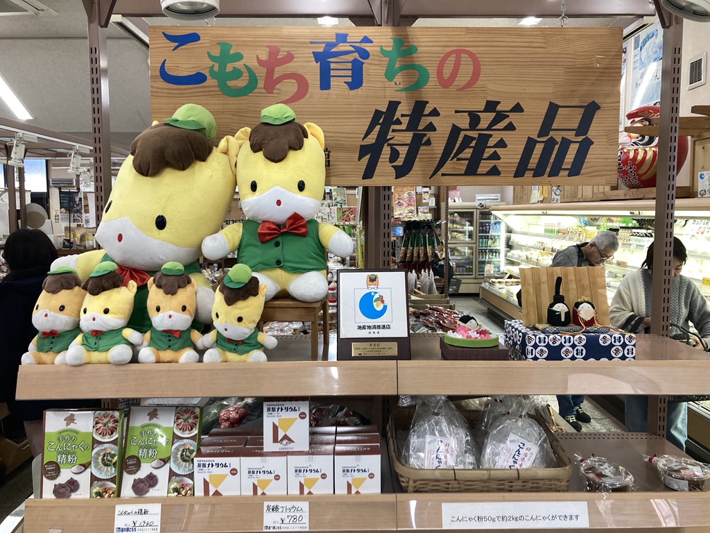 道の駅 こもちの写真