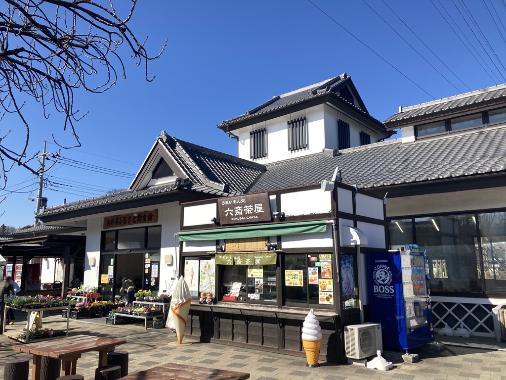 道の駅 こもちの写真