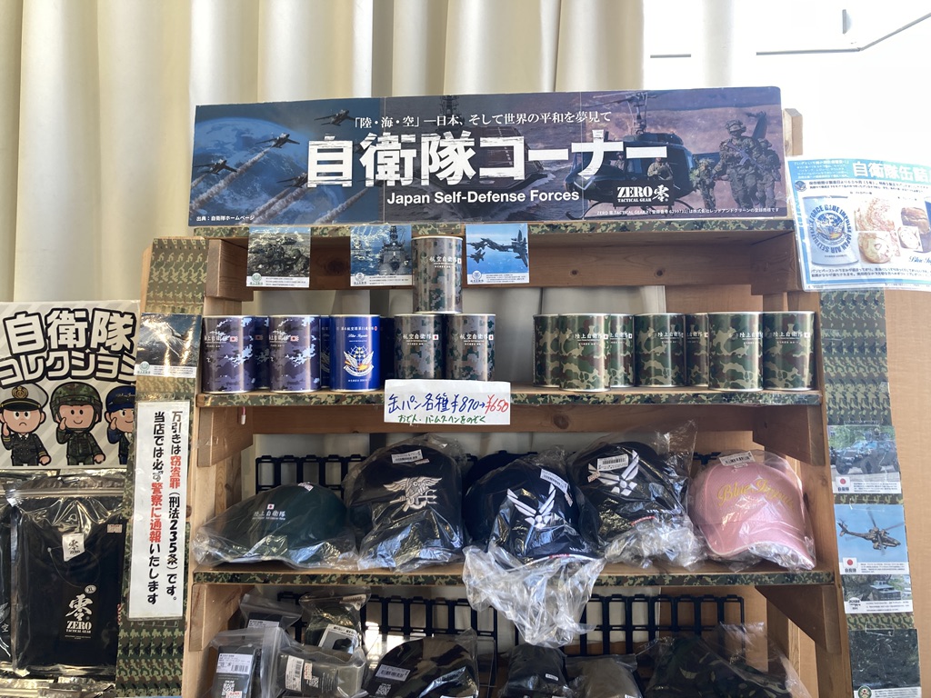 道の駅 よしおか温泉の写真