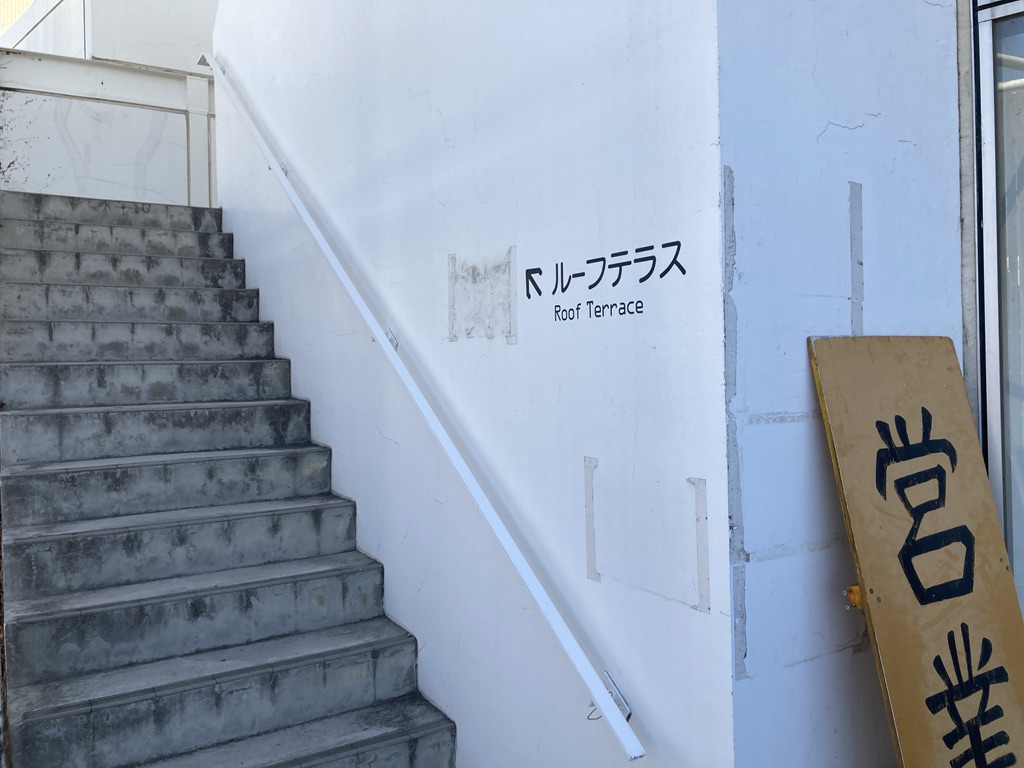 道の駅 よしおか温泉の写真