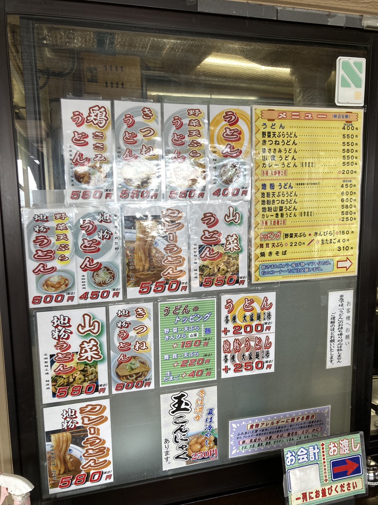 道の駅 ふじみの写真